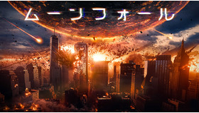 『ムーンフォール』（C）2022 UK MOONFALL LLP All Rights Reserved