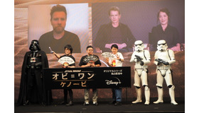 最終話直前「オビ＝ワン・ケノービ」ユアン×ヘイデン×監督に直撃 LA-東京中継イベント