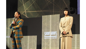 山田孝之＆水川あさみ／「ショートショート フィルムフェスティバル＆アジア 2022」アワードセレモニー