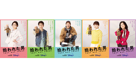 「拾われた男」（C）2022 Disney & NHK Enterprises, Inc.