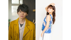 『あなたがここにいてほしい』古川雄輝＆三森すずこ