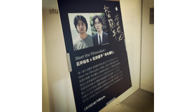 【MOVIEブログ】『舟を編む』 ＠ Apple Store