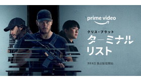 「ターミナル・リスト」(c)Amazon Studios