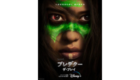 『プレデター：ザ・プレイ』(C)2022 20th Century Studios