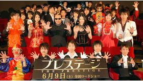 『プレステージ』宣伝プロデューサーに就任したMr.マリックと岩佐真悠子が“ハンドパワー”