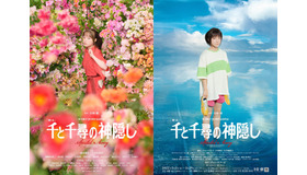 舞台「千と千尋の神隠し」※提供：東宝演劇部