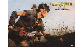 『キングダム２ 遥かなる大地へ』（C）原泰久／集英社 （C）2022 映画「キングダム」製作委員会