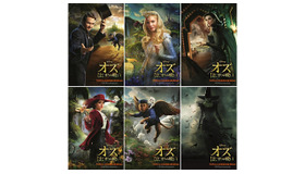『オズ はじまりの戦い』キャラクター・ビジュアル6種 -(C) 2012 Disney Enterprises, Inc.All rights reserved.