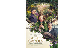 『シークレット・ガーデン』（C）2020 Studiocanal SAS All Rights Reserved