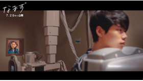 『なまず』（C）2018 2x19HD. All rights reserved