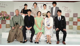 「ごちそうさん」出演者発表会見（高畑充希、キムラ緑子、宮崎美子、和田正人、近藤正臣、東出昌大、杏、財前直見、原田泰造）