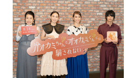 「オオカミちゃんとオオカミくんには騙されない」（C）AbemaTV, Inc.