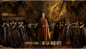 「ハウス・オブ・ザ・ドラゴン」© 2022 Home Box Office, Inc. All rights reserved. HBO® and all related programs are the property of Home Box Office, Inc.