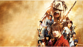 『るろうに剣心 京都大火編』©和田伸宏／集英社　©2014「るろうに剣心 京都大火」製作委員会