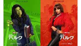 「シー・ハルク：ザ・アトーニー」キャラクタービジュアル（C）2022 Marvel