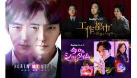 「アゲイン・マイ・ライフ~巨悪に挑む検事~」©Licensed by SAMHWA NETWORKS CO., LTD.©SAMHWA NETWORKS. All Rights reserved/「工作都市~欲望のワルツ~」© JTBC Studios Co., Ltd. all rights reserved./「今からショータイム」©Licensed by SAMHWA NETWORKS CO., LTD.©SAMHWA NETWORKS. All Rights reserved