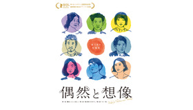 『偶然と想像』Blu-ray　(c)2021 NEOPA / fictive