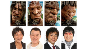 『ジャックと天空の巨人』吉本芸人4人が吹き替え声優に決定 -(C) 2012 WARNER BROS. 