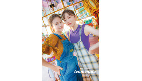 永野芽郁「team mate vol.5」表紙（C）SDP　※画像はイメージ