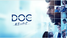 「DOC（ドック）　あすへのカルテ」(C) 2022 Sony Pictures Entertainment. All Rights Reserved.