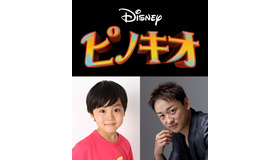 『ピノキオ』(C)2022 Disney Enterprises, Inc. All Rights Reserved