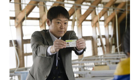 『アイ・アム まきもと』（C）2022 映画『アイ・アム まきもと』製作委員会