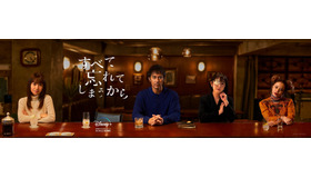 「すべて忘れてしまうから」（C） Moegara, FUSOSHA 2020