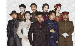 cube 25th presents 音楽劇「夜来香ラプソディ」