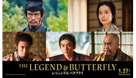 『THE LEGEND & BUTTERFLY』（C）2023「THE LEGEND & BUTTERFLY」製作委員会