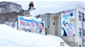 「ゆうばり国際ファンタスティック映画祭 2013」