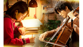 『耳をすませば』©︎柊あおい／集英社　©︎2022『耳をすませば』製作委員会