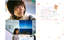 『マイ・ブロークン・マリコ』（C）2022映画『マイ・ブロークン・マリコ』製作委員会