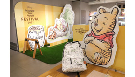 『くまのプーさん DISNEY WINNIE THE POOH FESTIVAL 2022』