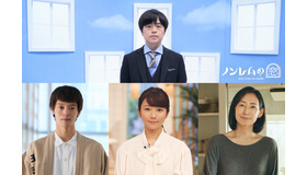 「ノンレムの窓 2022・秋」