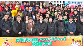 「ゆうばり国際ファンタスティック映画祭」雪上フォト・セッション