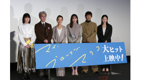 『マイ・ブロークン・マリコ』公開記念舞台挨拶