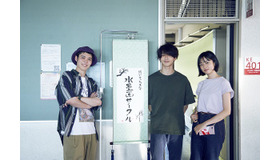『線は、僕を描く』オフショット（C）砥上裕將／講談社（C）2022映画「線は、僕を描く」製作委員会