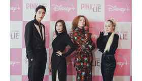 「ピンク・ライ ～嘘を知っても愛せますか？」制作発表　© 2022 Disney and related entities