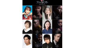 『ブラックパンサー／ワカンダ・フォーエバー』©Marvel Studios 2022