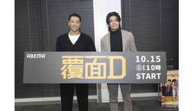 「覆面D」（C）AbemaTV, Inc.