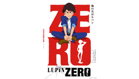 「LUPIN ZERO」原作︓モンキー・パンチ ©TMS