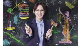 「女神の教室～リーガル青春白書～」(C)フジテレビ