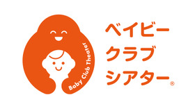 「ベイビー クラブ シアター」