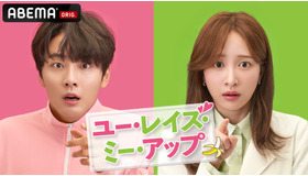 「ユー・レイズ・ミー・アップ」©Wavve