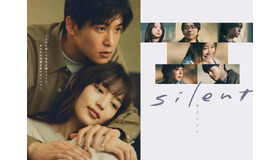 木曜劇場「silent」ポスタービジュアル