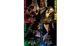 『ブラックアダム』（c）2022 Warner Bros. Ent. All Rights Reserved TM ＆（c）DC Comics