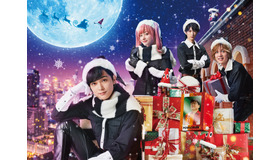 『ブラックナイトパレード』（C）2022「ブラックナイトパレード」製作委員会　（C）中村光／集英社