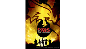 『ダンジョンズ＆ドラゴンズ／アウトローたちの誇り』© 2022 PARAMOUNT PICTURES. HASBRO, DUNGEONS & DRAGONS AND ALL RELATED CHARACTERS ARE TRADEMARKS OF HASBRO. © 2022  HASBRO.