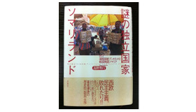 【MOVIEブログ】映画とバレエと本の週末