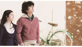 『横道世之介』 -(C) 2013「横道世之介」製作委員会